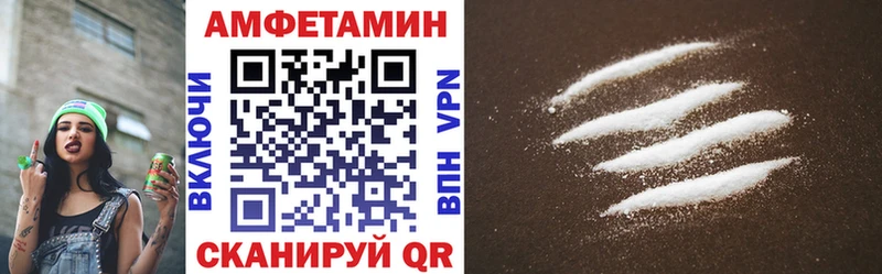 где продают   Курганинск  кракен как зайти  Amphetamine Розовый 
