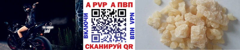 Alpha PVP СК  Курганинск 