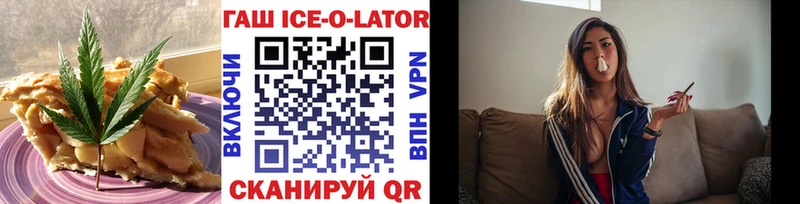 Еда ТГК конопля  мега рабочий сайт  Курганинск  shop официальный сайт  цена наркотик 