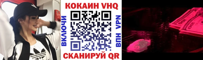 Кокаин Боливия  KRAKEN ссылка  Курганинск 
