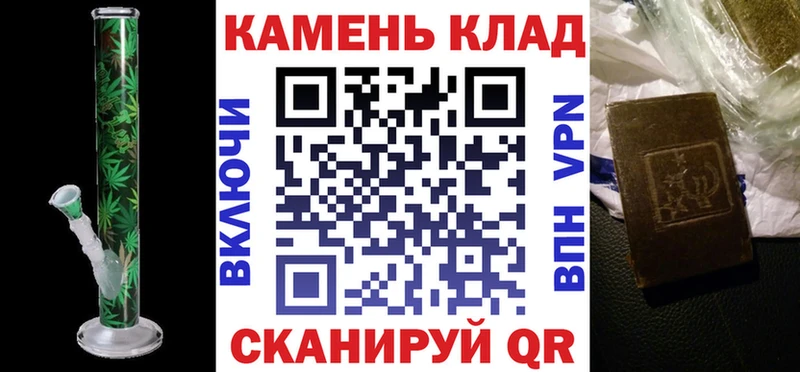 кракен маркетплейс  Курганинск  Гашиш убойный 