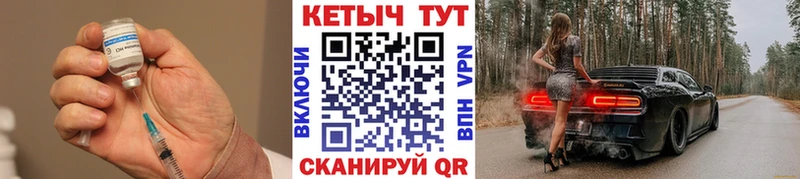 OMG сайт Курганинск Кетамин ketamine