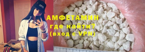 спайс Белоозёрский