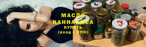 мефедрон мука Беломорск