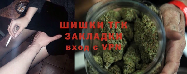 мефедрон мука Беломорск