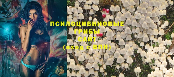 спайс Белоозёрский