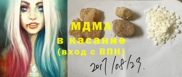 mdma Тында