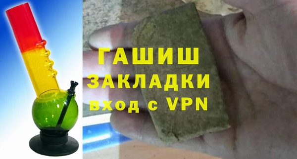 спайс Белоозёрский