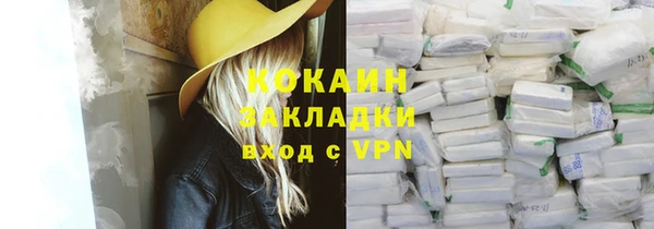 спайс Белоозёрский
