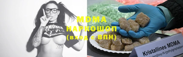 мефедрон мука Беломорск