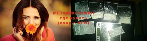 спайс Белоозёрский