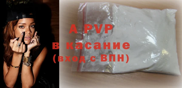 молекула духа Белокуриха