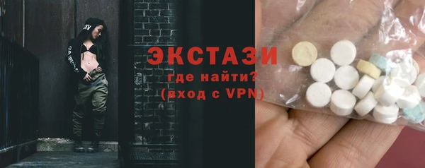 мефедрон мука Беломорск