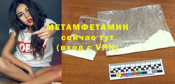 мефедрон мука Беломорск