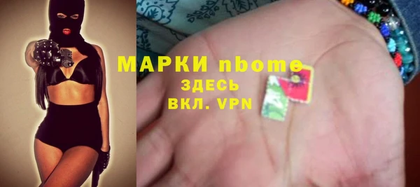 мефедрон мука Беломорск
