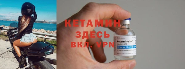 молекула духа Белокуриха
