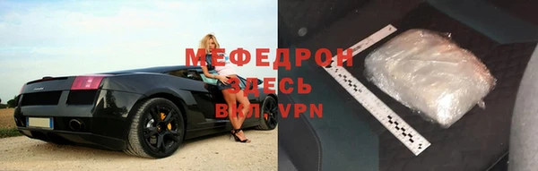 спайс Белоозёрский