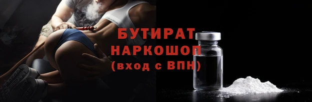 молекула духа Белокуриха