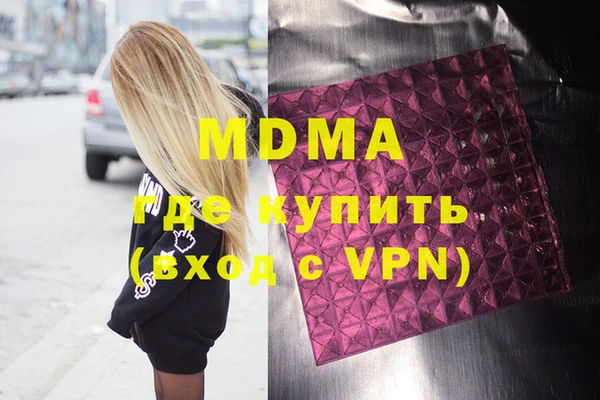 мефедрон мука Беломорск