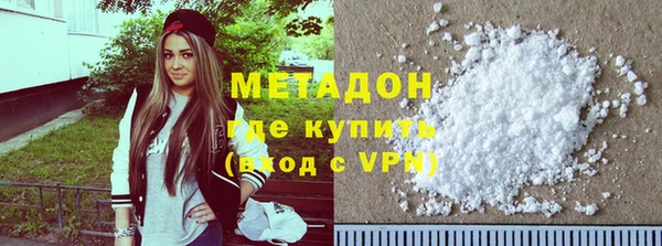 мефедрон мука Беломорск