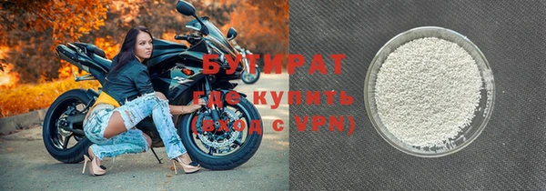 молекула духа Белокуриха