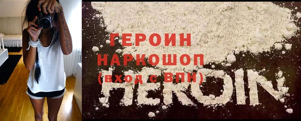 молекула духа Белокуриха