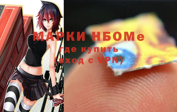 мескалин Тобольск
