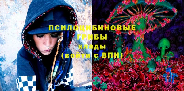 спайс Белоозёрский