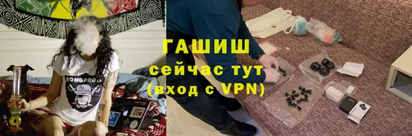 мефедрон мука Беломорск