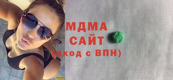 спайс Белоозёрский