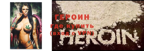 молекула духа Белокуриха