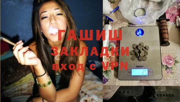 молекула духа Белокуриха