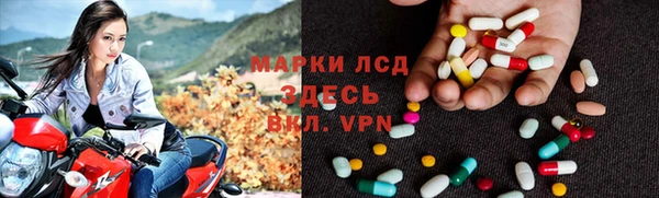 спайс Белоозёрский
