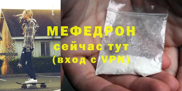 спайс Белоозёрский