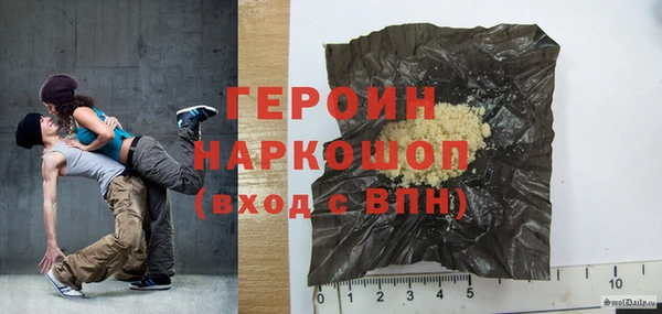молекула духа Белокуриха