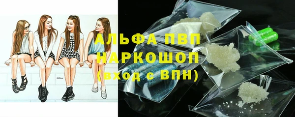 мефедрон мука Беломорск