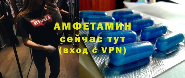 мефедрон мука Беломорск