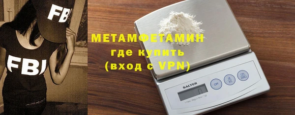 мефедрон мука Беломорск