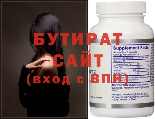 мефедрон мука Беломорск
