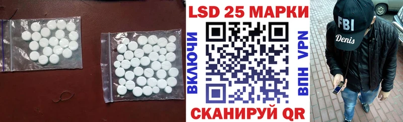 ЛСД экстази ecstasy  Курганинск 