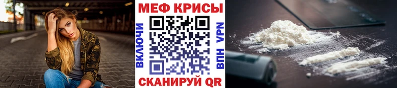 МЕФ 4 MMC  Курганинск 