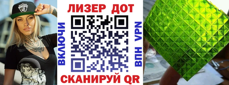купить   Курганинск  блэк спрут ссылка  Наркотические марки 1,5мг 