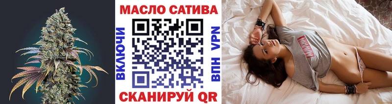 наркошоп  Курганинск  ТГК гашишное масло 